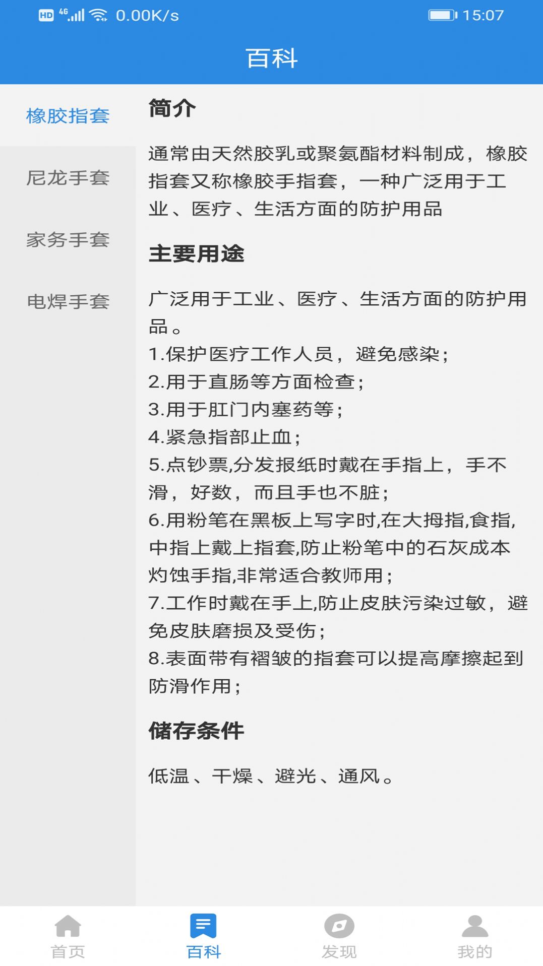 德指易购app官方版图1: