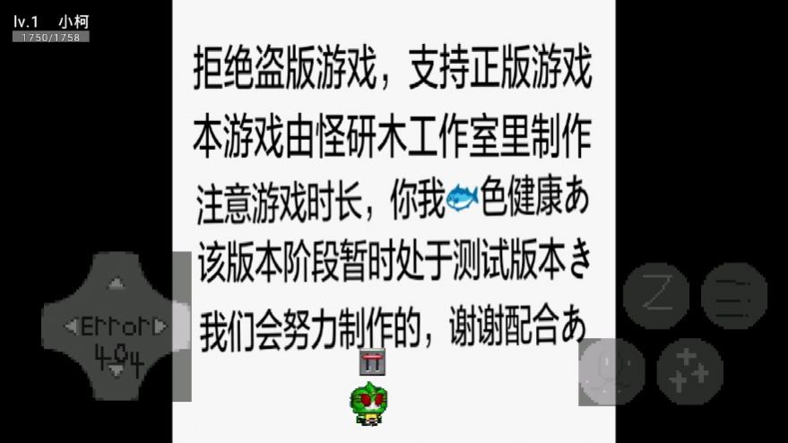 次元之下游戏官方版图2: