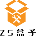 zs盒子2021版