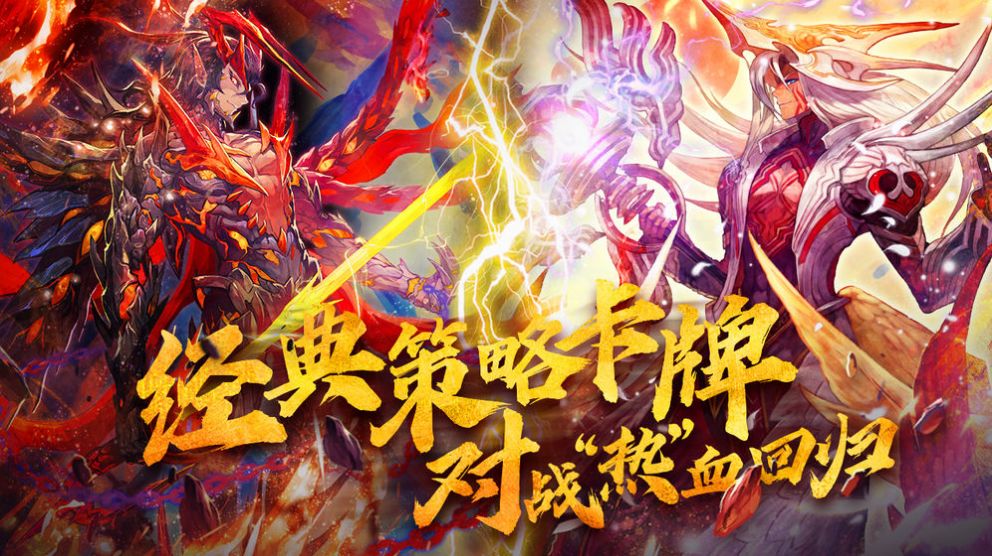 魔卡开局就造神级卡牌最新版图1