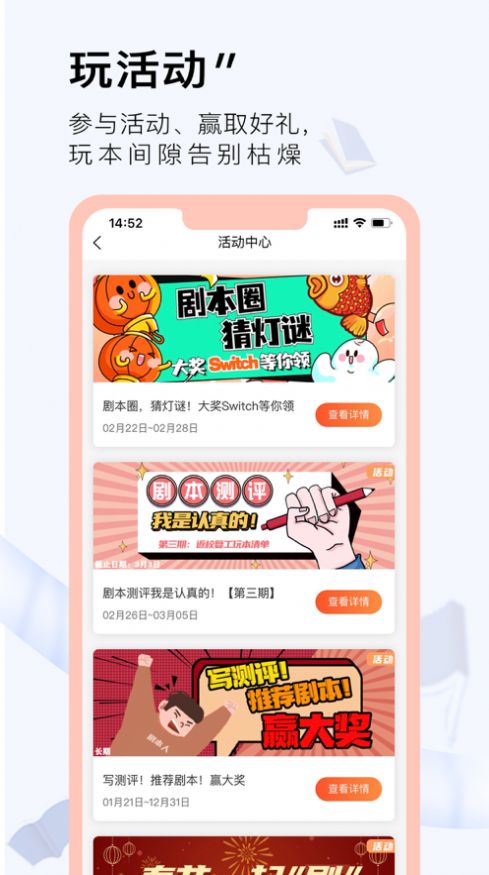 大侦探之一本剧app官方版图3: