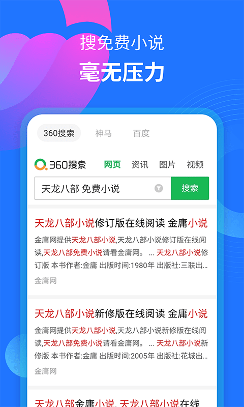 MOYU APP免费版下载图1: