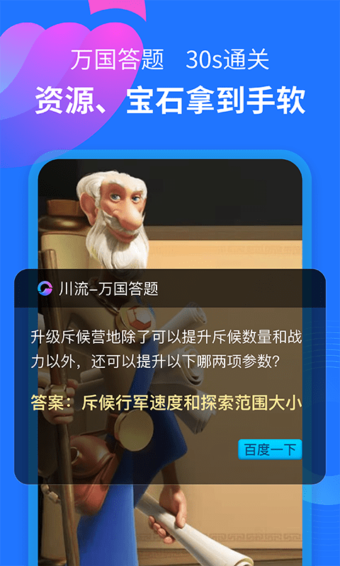 MOYU APP免费版下载图4: