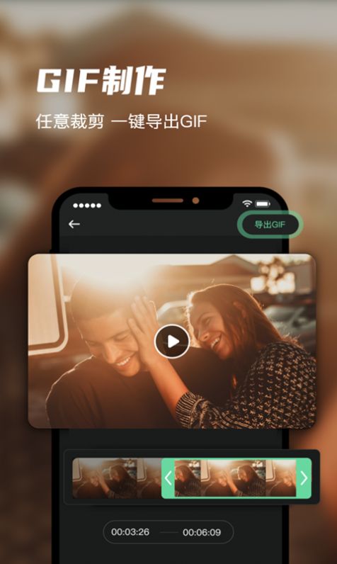 MVP录屏剪辑管家app图2