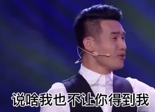 你就是个骗子 我要是知道你是这么不负责任的女人 说啥我也不让你得到我表情包图2: