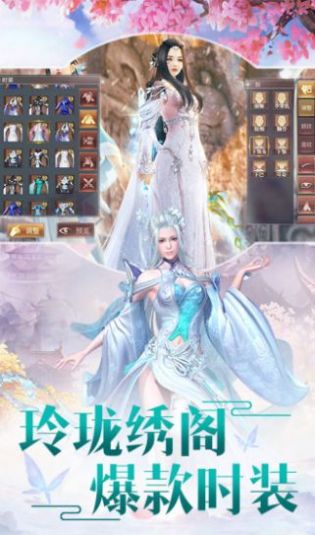 玄圣劫官方版图4