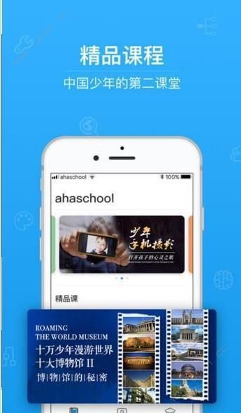 山东教育卫视开学第一课抗疫故事2021直播回放图1: