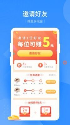 无忧记加班app图4