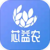 芯益农app