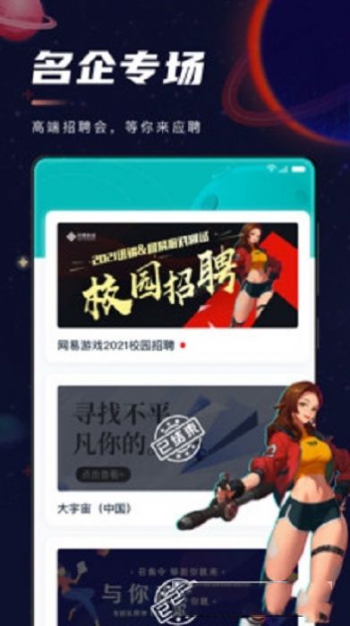 职星app免费版图4: