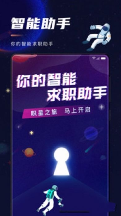 职星app免费版图3: