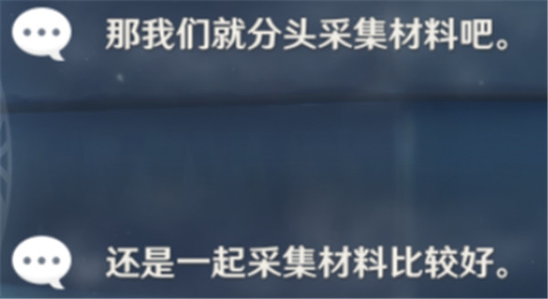 原神芭芭拉邀约事件完整攻略，芭芭拉邀约全结局3成就完成方法[多图]图片14