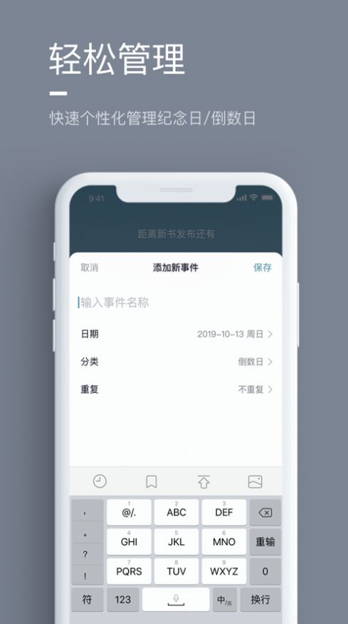 氢时光app官方版图1: