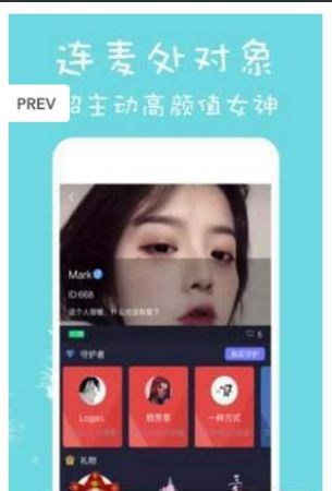 咪兔最新版app下载图2: