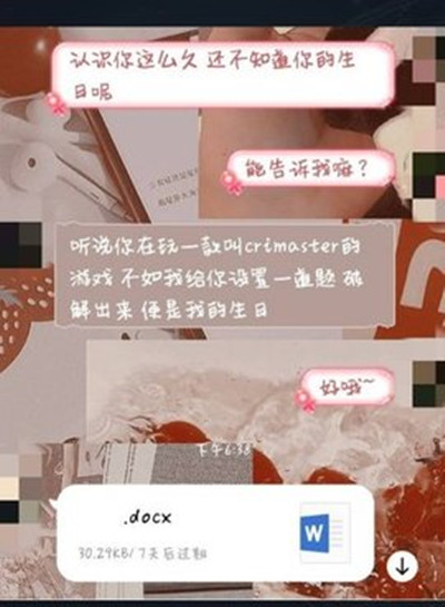 犯罪大师生日谜题最新答案，3.17委托任务生日谜题解析[多图]图片1