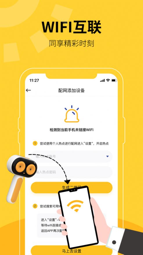 小mo乐园app免费版图2