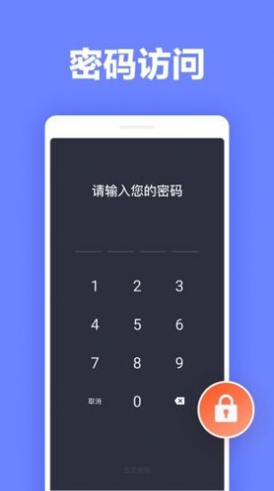 便签笔记app图3