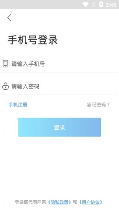 诺播APP免费版图2