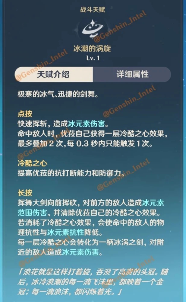 原神1.5版本内鬼爆料：家园系统实装、新角色、新圣遗物、新boss上线图片12