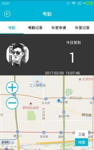 书薪app官方版图1: