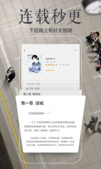 爱看书吧旧版小说网图1