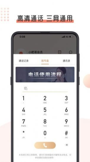 小吧哥购物app官方版图4: