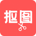 云川抠图app