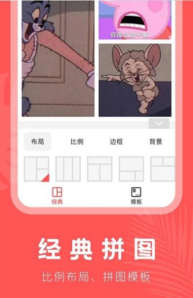 云川抠图app免费版图3