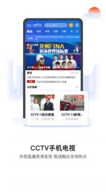 cctv开学第一课2021年直播视频回放免费入口图8: