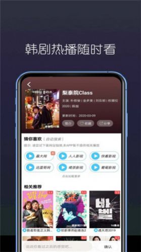 阳光看剧app官方版图1