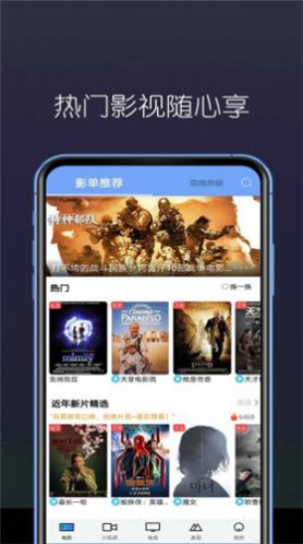 阳光看剧app官方版图2