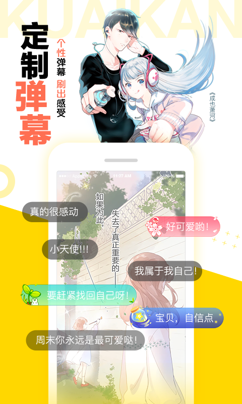 健身教练63贤秀在用点力漫画下拉式免费完整版图3: