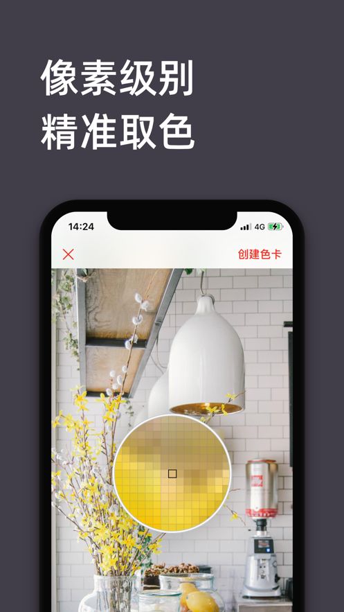 斑斓app免费版图3