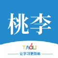 桃李学堂APP