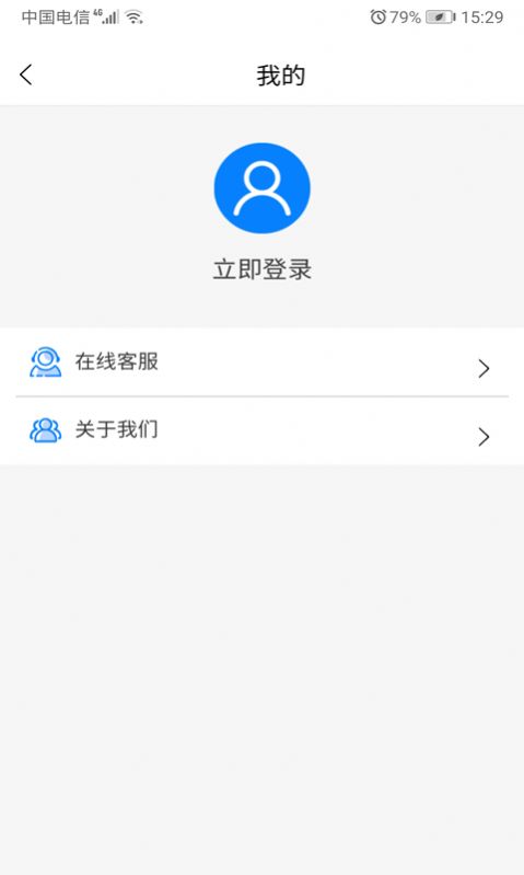 艾网络app官方版图4: