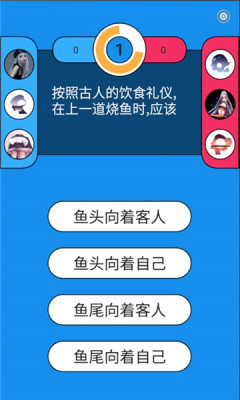 思维脑力赛APP图2