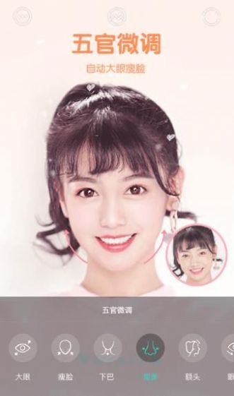 Faceu激萌美颜相机最新版本图2