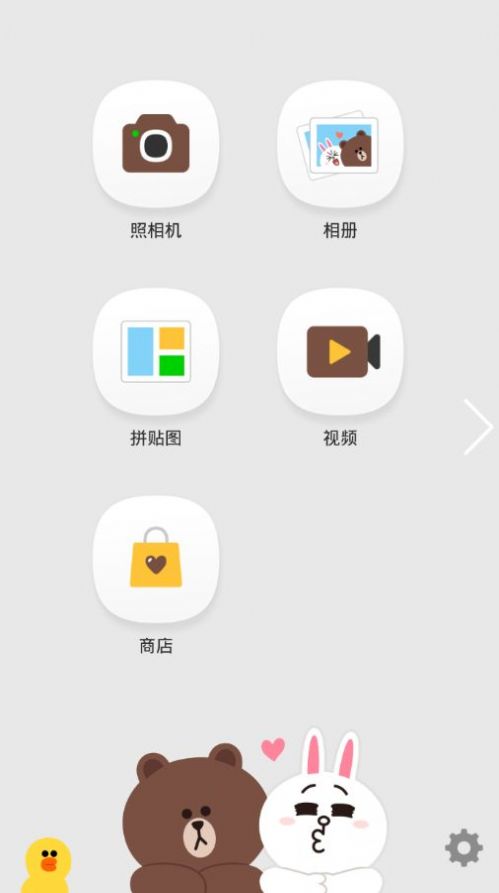 小熊相机app官方版图2