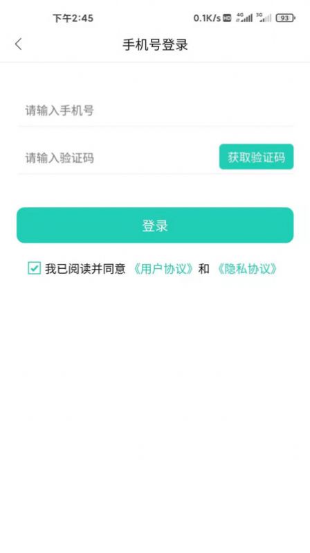 大浪视频app免费版图1