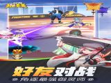 一起来捉妖虚拟行走软件2021最新版免费下载 v1.8.998.1