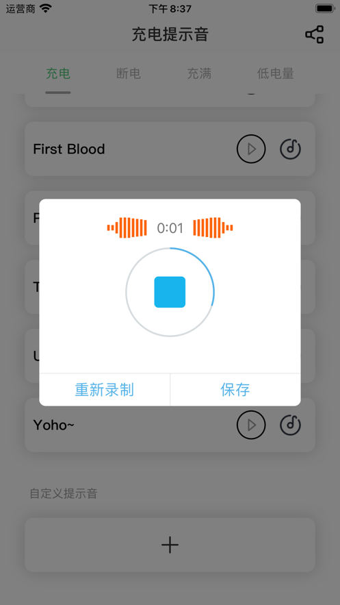 原神可莉哒哒哒充电提示音音效语音包图4: