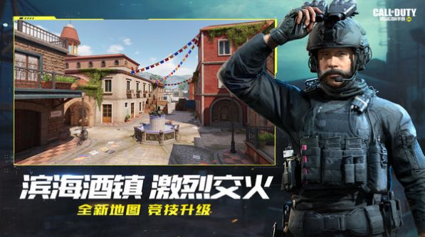 CODM一号作战计划手游官网正式版图1: