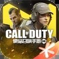 CODM一号作战计划官网版