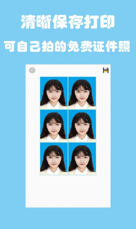 小二寸证件照app官方手机版图2: