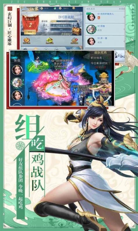 寻梦秦希满V版图4