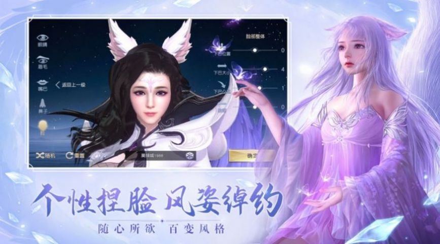 破魔剑歌手游官网正式版图3: