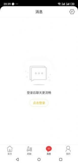 玩转伊宁app官方手机版图1: