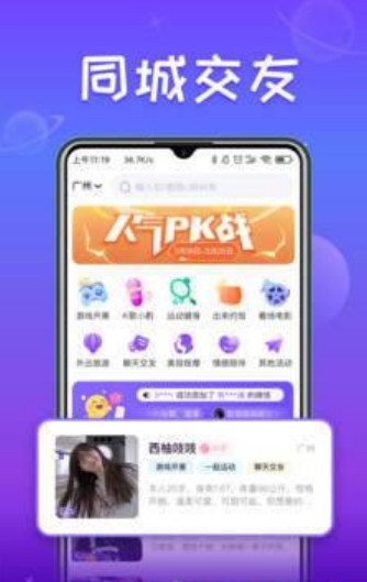 小淘星球APP官方版下载图3: