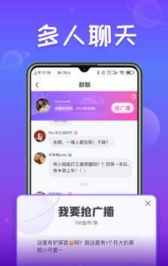 小淘星球APP官方版下载图2: