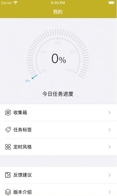 橙代办app官方版图1: